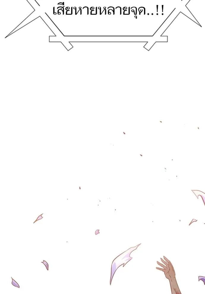 ทาวเวอร์ออฟก๊อด หอคอ ตอนที่ 641 รูปที่ 202