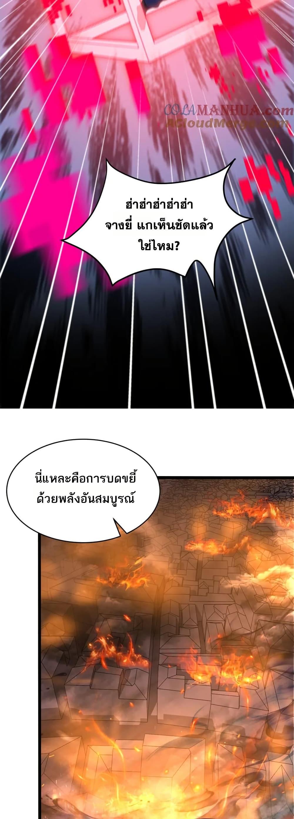 Manga-lc-com อ่านมังงะ อ่านการ์ตูน ออนไลน์ ฟรี I Rely On Cheat To Hunt Gods ตอนที่ 1 2 3 4 5 6 7 8 9 10 11 12 13 14 ฟรี ไม่มีโฆษณา Manga-lc - อ่าน มังงะ อ่าน การ์ตูน ออนไลน์ อ่านมังงะ ฟรี