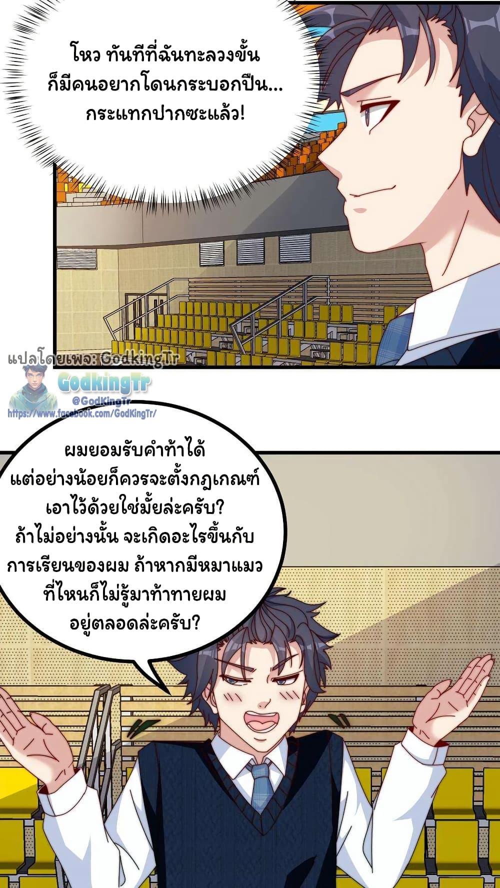 Manga-lc-com อ่านมังงะ อ่านการ์ตูน ออนไลน์ ฟรี Is It Reasonable for Me to Beat a Dragon With a Slime ตอนที่ 1 2 3 4 5 6 7 8 9 10 11 12 13 14 ฟรี ไม่มีโฆษณา Manga-lc - อ่าน มังงะ อ่าน การ์ตูน ออนไลน์ อ่านมังงะ ฟรี