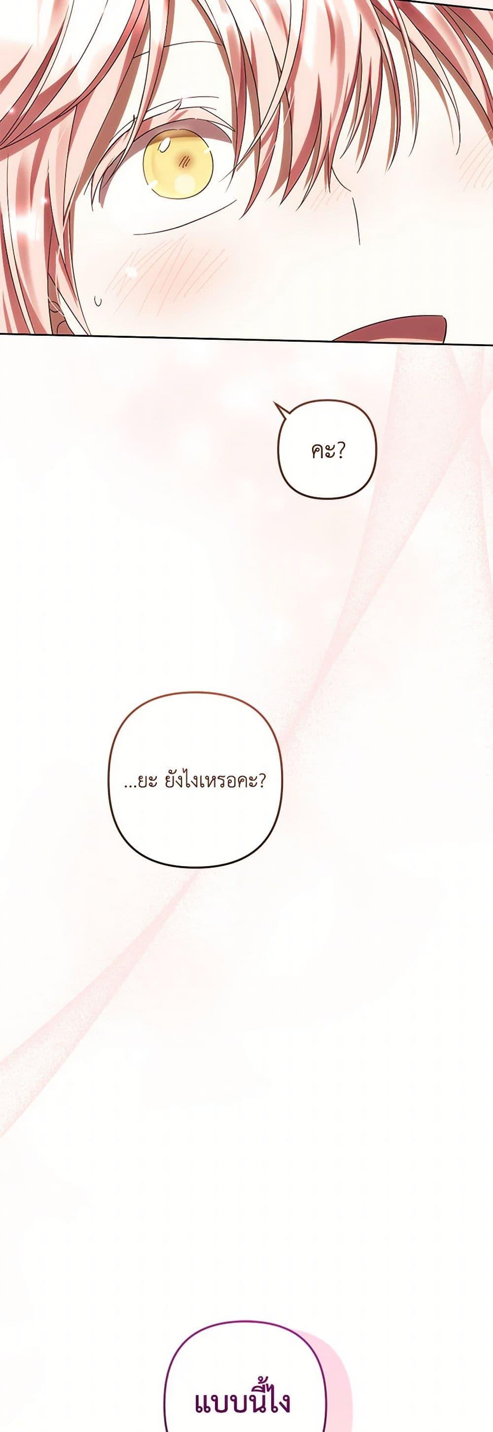 Manga-lc-com อ่านมังงะ อ่านการ์ตูน ออนไลน์ ฟรี You Awakened while I Was Dead ตอนที่ 1 2 3 4 5 6 7 8 9 10 11 12 13 14 ฟรี ไม่มีโฆษณา Manga-lc - อ่าน มังงะ อ่าน การ์ตูน ออนไลน์ อ่านมังงะ ฟรี