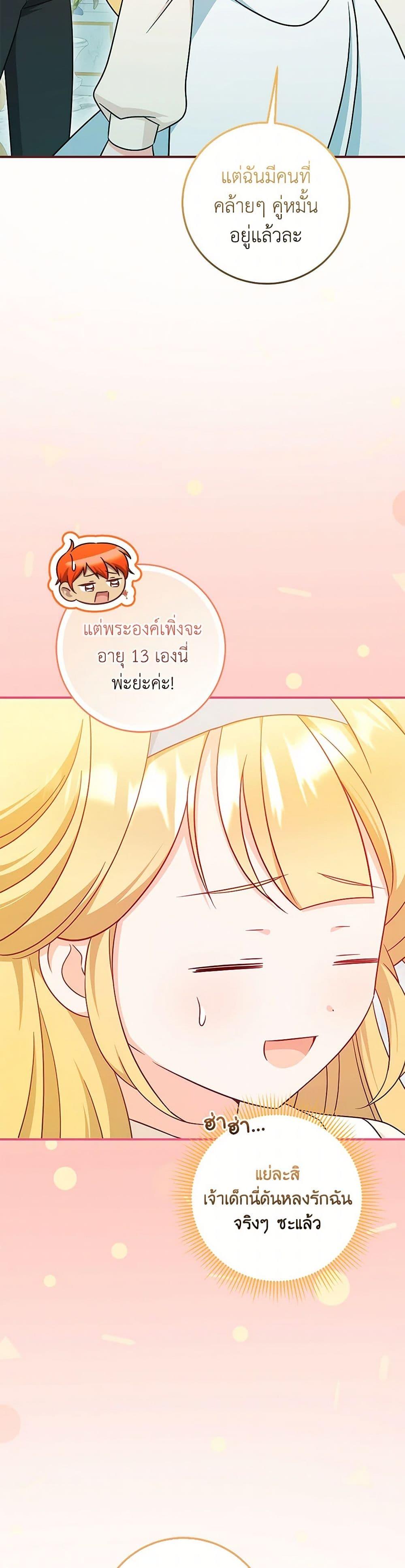 Manga-lc-com อ่านมังงะ อ่านการ์ตูน ออนไลน์ ฟรี Baby Pharmacist Princess ตอนที่ 1 2 3 4 5 6 7 8 9 10 11 12 13 14 ฟรี ไม่มีโฆษณา Manga-lc - อ่าน มังงะ อ่าน การ์ตูน ออนไลน์ อ่านมังงะ ฟรี