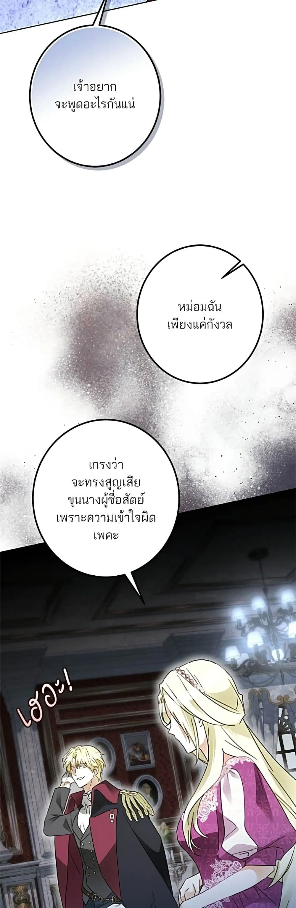 Manga-lc-com อ่านมังงะ อ่านการ์ตูน ออนไลน์ ฟรี Became the Duke’s Male Servant – ผมเป็นหนุ่มรับใช้ค่ะ ตอนที่ 1 2 3 4 5 6 7 8 9 10 11 12 13 14 ฟรี ไม่มีโฆษณา Manga-lc - อ่าน มังงะ อ่าน การ์ตูน ออนไลน์ อ่านมังงะ ฟรี