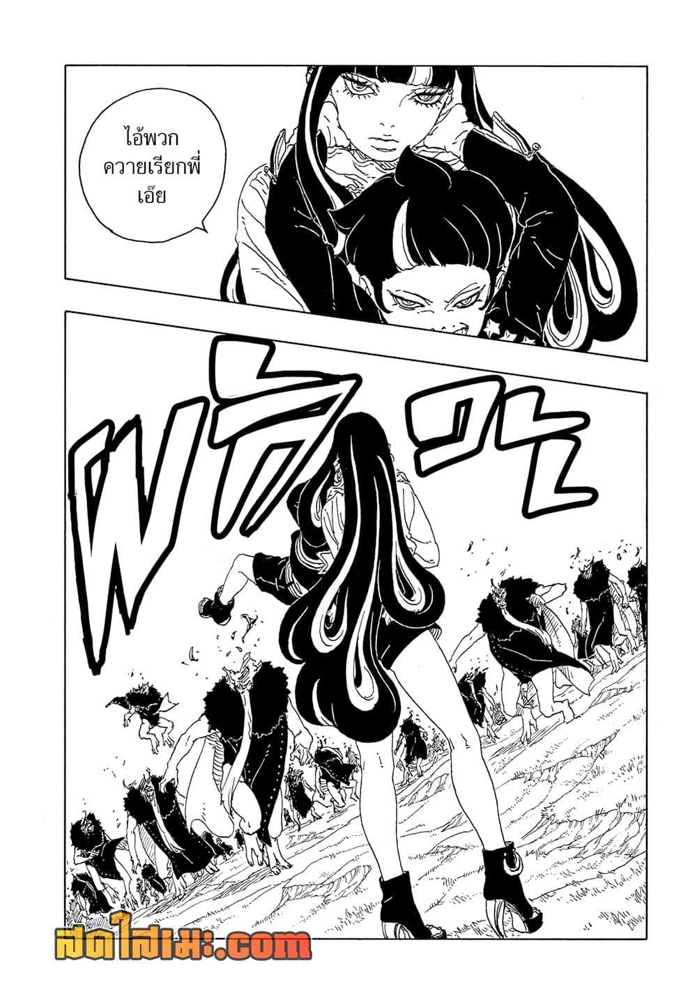 Manga-lc-com อ่านมังงะ อ่านการ์ตูน ออนไลน์ ฟรี Boruto -Two Blue Vortex- ตอนที่ 1 2 3 4 5 6 7 8 9 10 11 12 13 14 ฟรี ไม่มีโฆษณา Manga-lc - อ่าน มังงะ อ่าน การ์ตูน ออนไลน์ อ่านมังงะ ฟรี