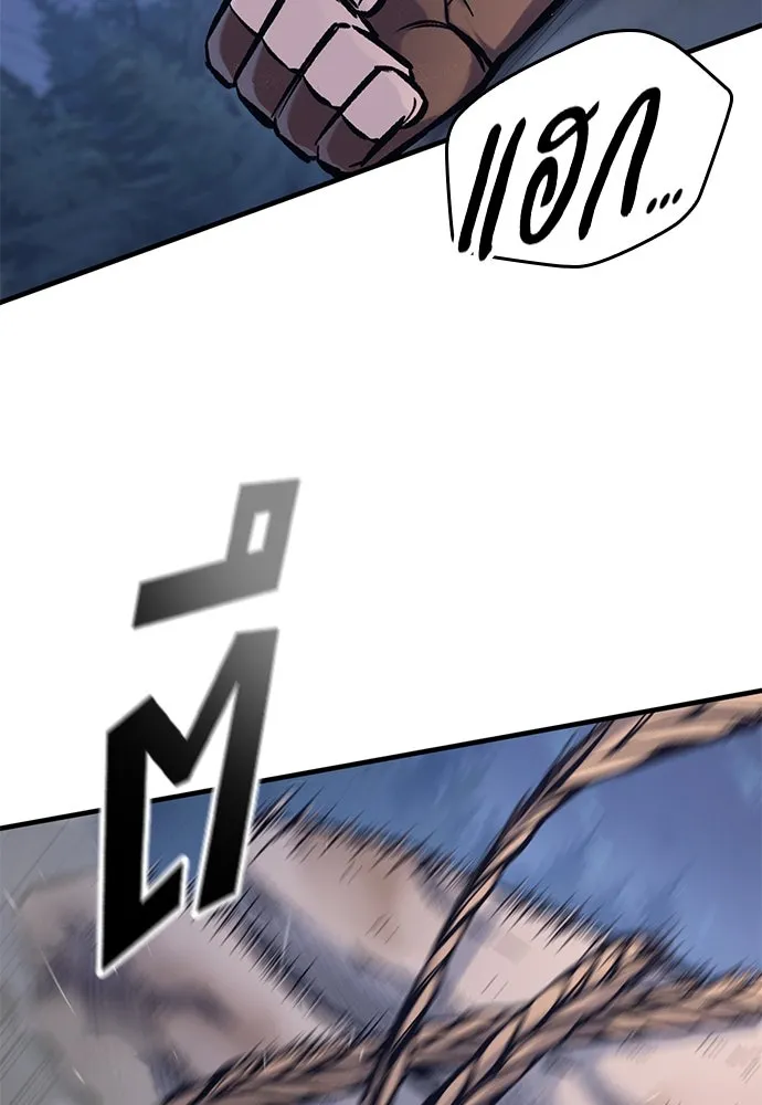 อัศวินวันเดียว ตอนที่ 38 รูปที่ 31