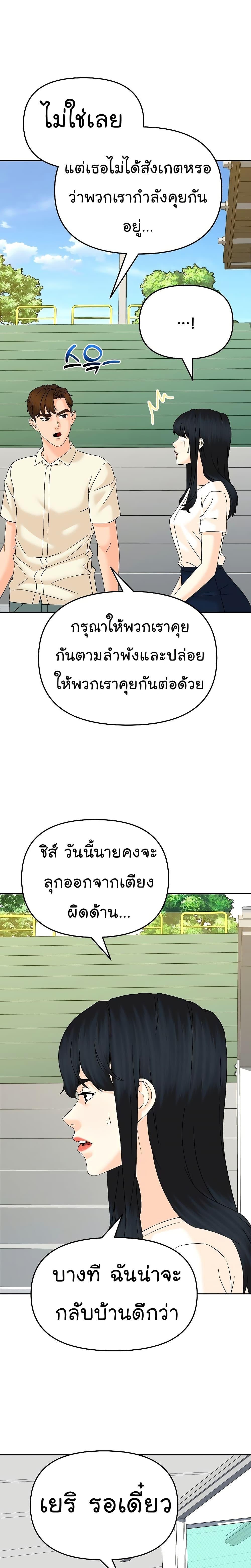 Manga-lc-com อ่านมังงะ อ่านการ์ตูน ออนไลน์ ฟรี From the Grave and Back ตอนที่ 1 2 3 4 5 6 7 8 9 10 11 12 13 14 ฟรี ไม่มีโฆษณา Manga-lc - อ่าน มังงะ อ่าน การ์ตูน ออนไลน์ อ่านมังงะ ฟรี