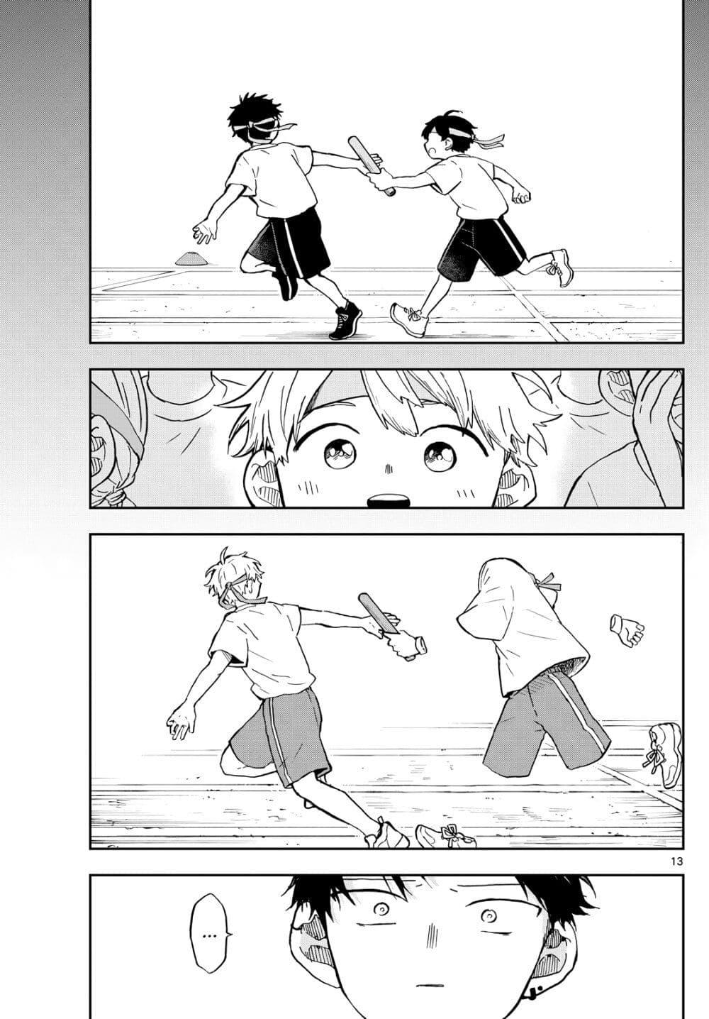 Manga-lc-com อ่านมังงะ อ่านการ์ตูน ออนไลน์ ฟรี Ogami Tsumiki to Kinichijou. ตอนที่ 1 2 3 4 5 6 7 8 9 10 11 12 13 14 ฟรี ไม่มีโฆษณา Manga-lc - อ่าน มังงะ อ่าน การ์ตูน ออนไลน์ อ่านมังงะ ฟรี