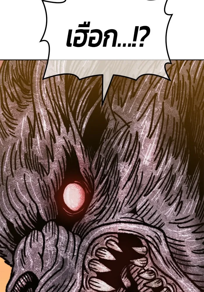 +99 ท่อนไม้พร้อมบวก ตอนที่ 39 รูปที่ 107