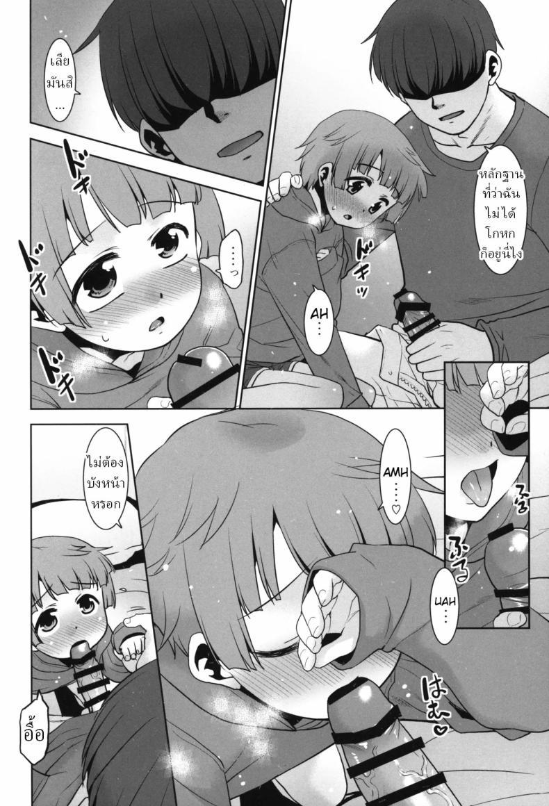 Doujin-Lc- อ่าน โดจิน มังฮวา เกาหลี ญี่ปุ่น จีน แปลไทย ลูกพี่ลูกน้องของฉัน มิอิจัง ยอมให้ฉันทำอะไรกับเธอก็ได้[T.4.P (Nekogen)] Nandemo Yurushite kureru Itoko no Mii-chan. My Cousin Mii-chan Will Let Me Do Anything to Her ตอนที่ 1 2 3 4 5 6 7 8 9 10 11 12 13 14 ฟรี ไม่มีโฆษณา อ่าน โดจิน Manhwa เกาหลี ญี่ปุ่น จีน เรามีครบ คัดมาให้เน้นๆ โดจิน 18+ รับประกันความฟินโดย  Doujin Lc