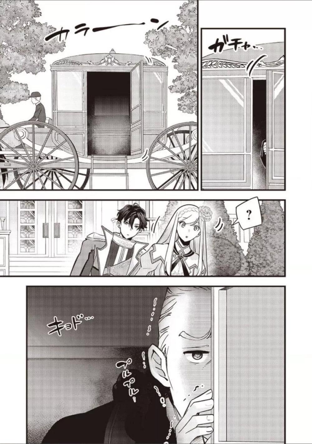 Doujin-Lc- อ่าน โดจิน มังฮวา เกาหลี ญี่ปุ่น จีน แปลไทย Slime Saint ตอนที่ 1 2 3 4 5 6 7 8 9 10 11 12 13 14 ฟรี ไม่มีโฆษณา อ่าน โดจิน Manhwa เกาหลี ญี่ปุ่น จีน เรามีครบ คัดมาให้เน้นๆ โดจิน 18+ รับประกันความฟินโดย  Doujin Lc