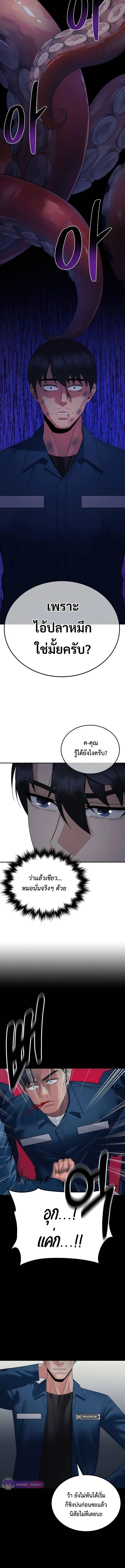 Manga-lc-com อ่านมังงะ อ่านการ์ตูน ออนไลน์ ฟรี The Reincarnated Cop Who Strikes With Wealth ตอนที่ 1 2 3 4 5 6 7 8 9 10 11 12 13 14 ฟรี ไม่มีโฆษณา Manga-lc - อ่าน มังงะ อ่าน การ์ตูน ออนไลน์ อ่านมังงะ ฟรี