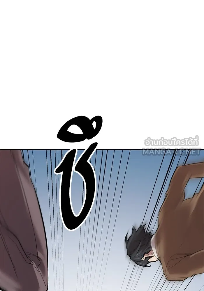 ยอดคนเลเวลทะลุ ตอนที่ 94 อันตรายที่คืบคลานเข้ามา รูปที่ 69