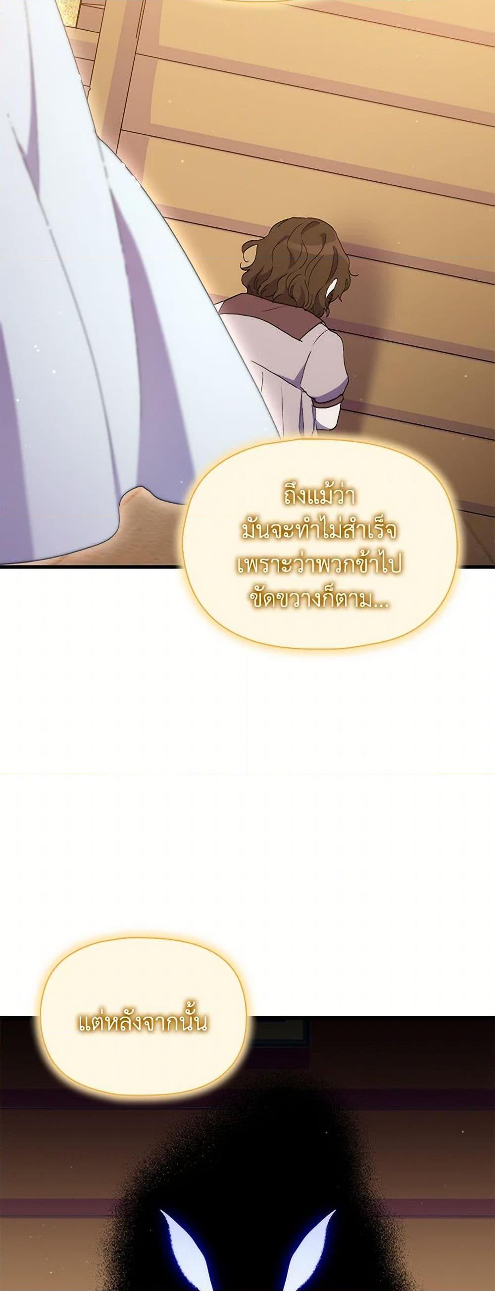 Manga-lc-com อ่านมังงะ อ่านการ์ตูน ออนไลน์ ฟรี I’m Dead, But the Hero Went Crazy ตอนที่ 1 2 3 4 5 6 7 8 9 10 11 12 13 14 ฟรี ไม่มีโฆษณา Manga-lc - อ่าน มังงะ อ่าน การ์ตูน ออนไลน์ อ่านมังงะ ฟรี