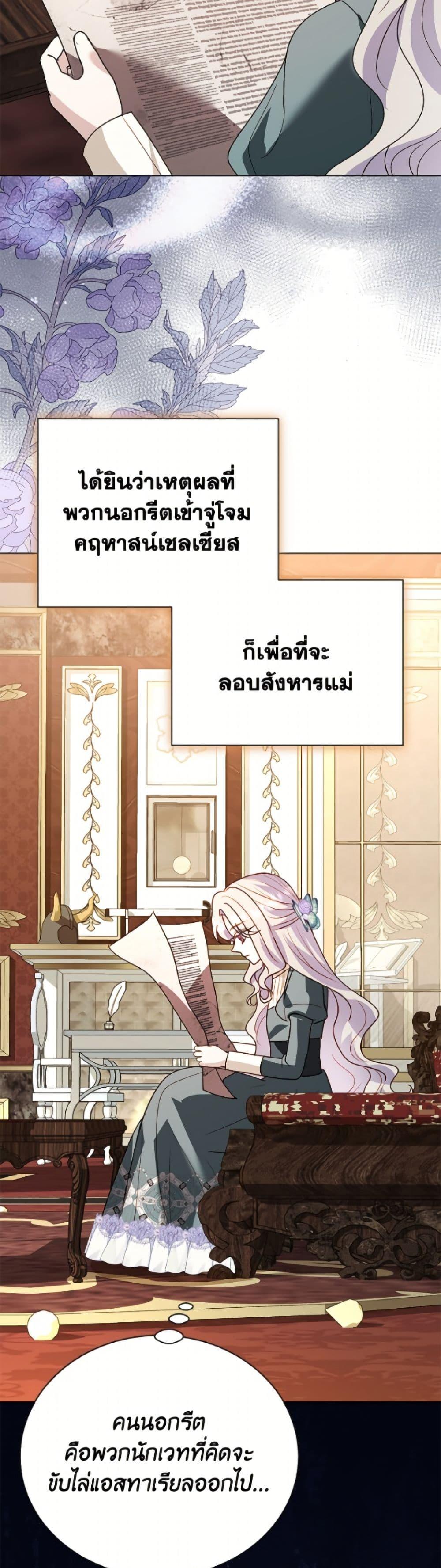 Manga-lc-com อ่านมังงะ อ่านการ์ตูน ออนไลน์ ฟรี My Father, the Possessive Demi-God ตอนที่ 1 2 3 4 5 6 7 8 9 10 11 12 13 14 ฟรี ไม่มีโฆษณา Manga-lc - อ่าน มังงะ อ่าน การ์ตูน ออนไลน์ อ่านมังงะ ฟรี