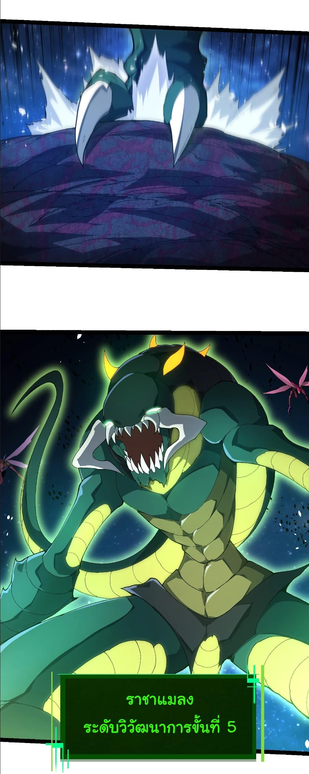 Manga-lc-com อ่านมังงะ อ่านการ์ตูน ออนไลน์ ฟรี Evolution from the Big Tree ตอนที่ 1 2 3 4 5 6 7 8 9 10 11 12 13 14 ฟรี ไม่มีโฆษณา Manga-lc - อ่าน มังงะ อ่าน การ์ตูน ออนไลน์ อ่านมังงะ ฟรี