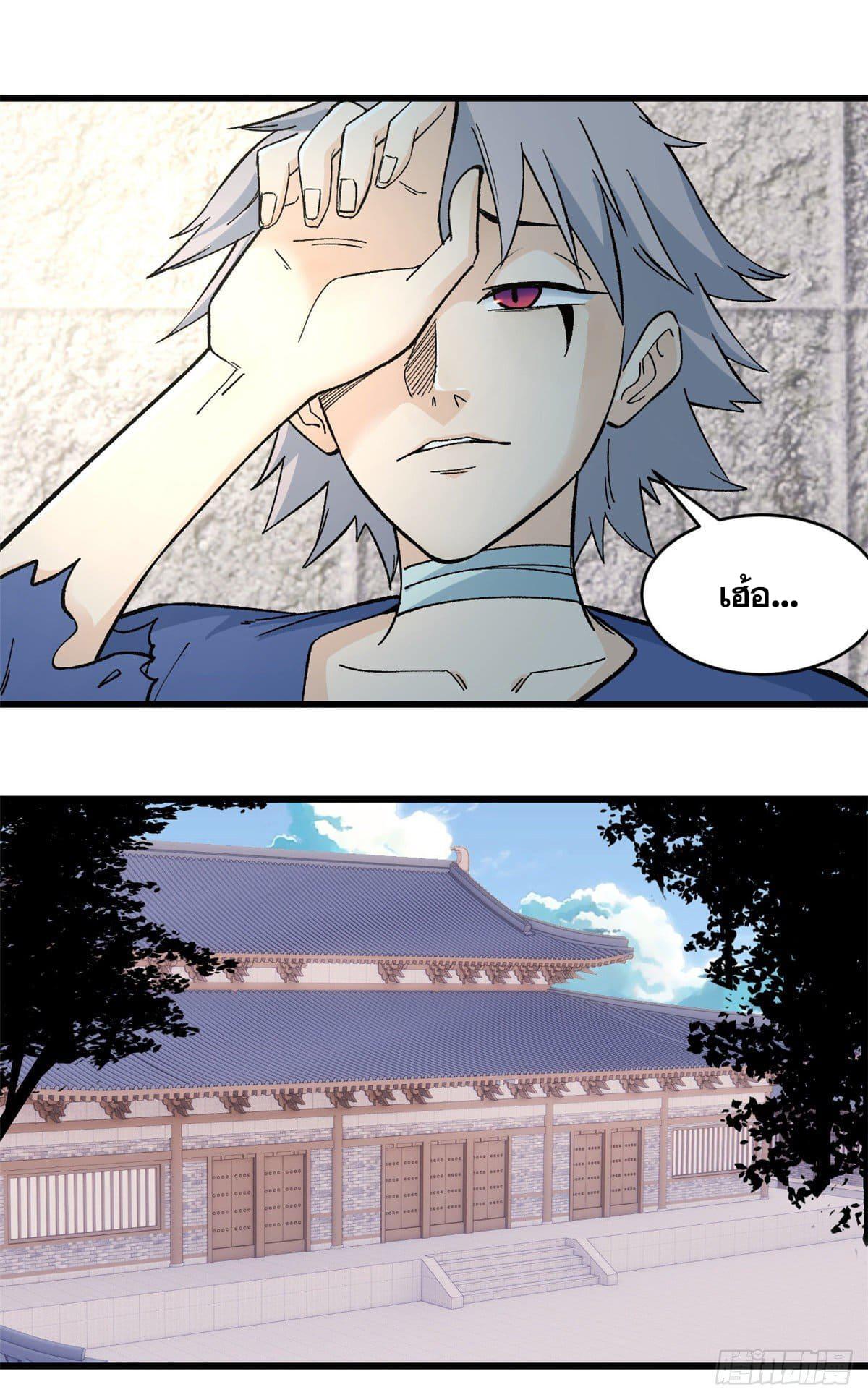 Manga-lc-com อ่านมังงะ อ่านการ์ตูน ออนไลน์ ฟรี All Hail the Sect Leader ตอนที่ 1 2 3 4 5 6 7 8 9 10 11 12 13 14 ฟรี ไม่มีโฆษณา Manga-lc - อ่าน มังงะ อ่าน การ์ตูน ออนไลน์ อ่านมังงะ ฟรี