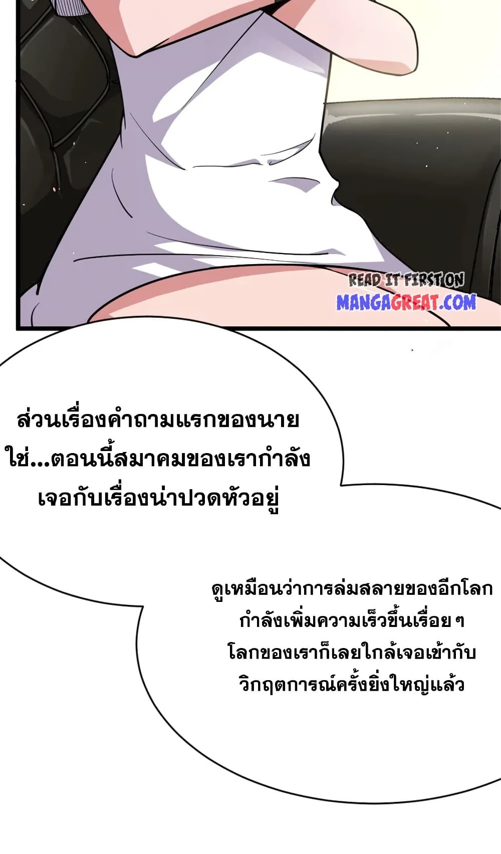 Manga-lc-com อ่านมังงะ อ่านการ์ตูน ออนไลน์ ฟรี Release That Witch ตอนที่ 1 2 3 4 5 6 7 8 9 10 11 12 13 14 ฟรี ไม่มีโฆษณา Manga-lc - อ่าน มังงะ อ่าน การ์ตูน ออนไลน์ อ่านมังงะ ฟรี