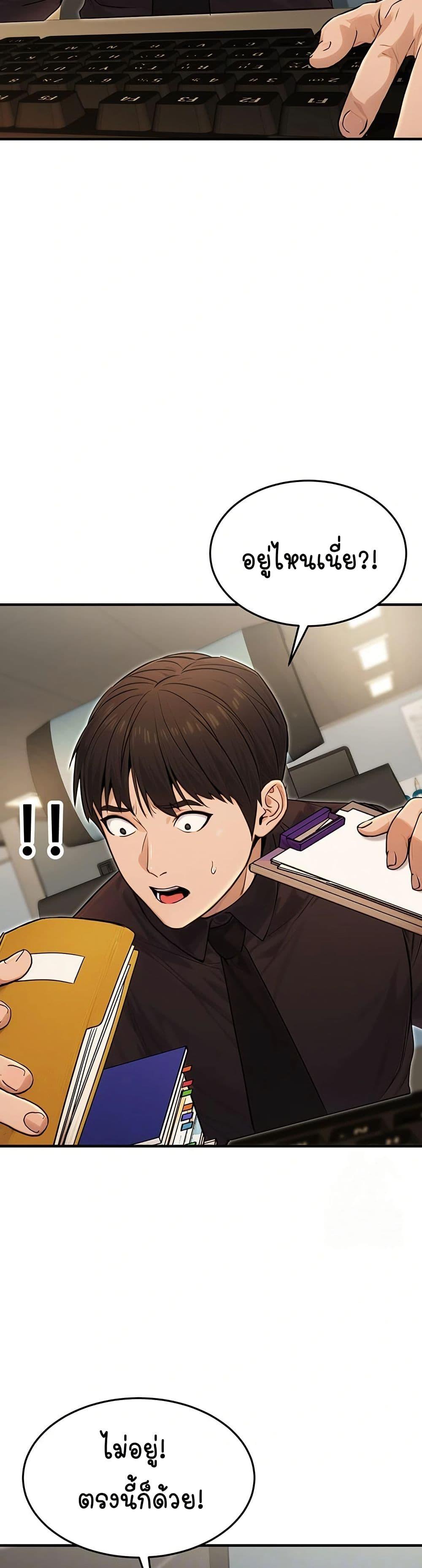 Doujin-Lc- อ่าน โดจิน มังฮวา เกาหลี ญี่ปุ่น จีน แปลไทย The Public Servant’s Double Life ตอนที่ 1 2 3 4 5 6 7 8 9 10 11 12 13 14 ฟรี ไม่มีโฆษณา อ่าน โดจิน Manhwa เกาหลี ญี่ปุ่น จีน เรามีครบ คัดมาให้เน้นๆ โดจิน 18+ รับประกันความฟินโดย  Doujin Lc
