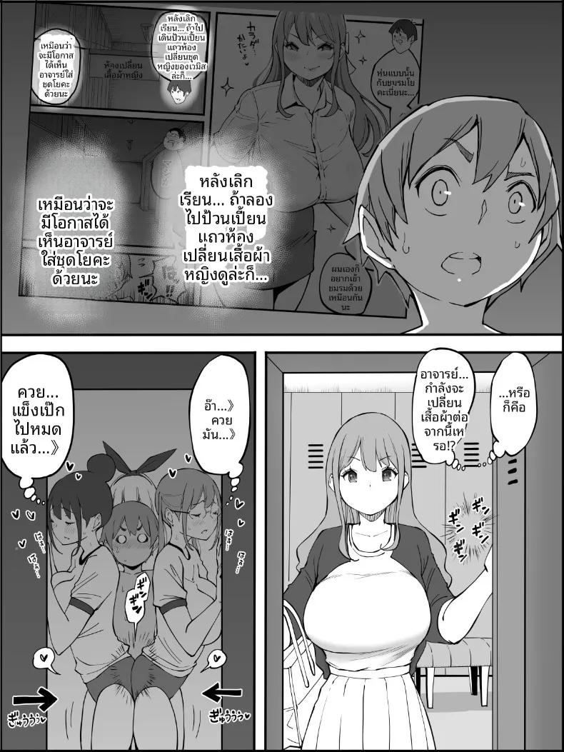 Doujin-Lc- อ่าน โดจิน มังฮวา เกาหลี ญี่ปุ่น จีน แปลไทย ฮาเร็มสัมพันธ์ไม่ผูกมัด (Ail) ตอนที่ 1 2 3 4 5 6 7 8 9 10 11 12 13 14 ฟรี ไม่มีโฆษณา อ่าน โดจิน Manhwa เกาหลี ญี่ปุ่น จีน เรามีครบ คัดมาให้เน้นๆ โดจิน 18+ รับประกันความฟินโดย  Doujin Lc