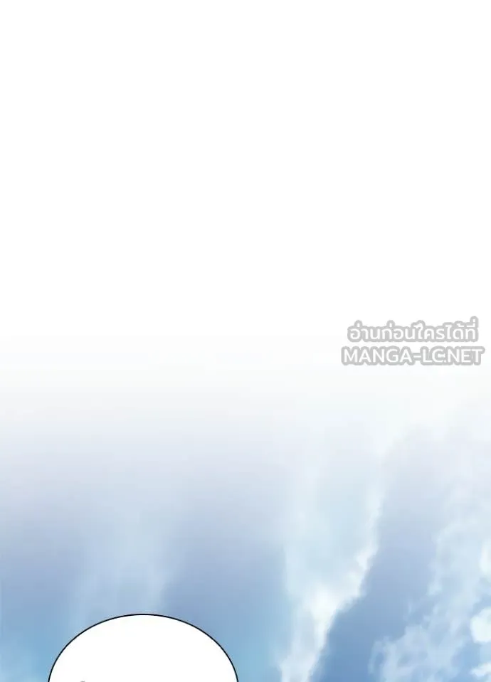 Villain to kill ตอนที่ 203 รูปที่ 136