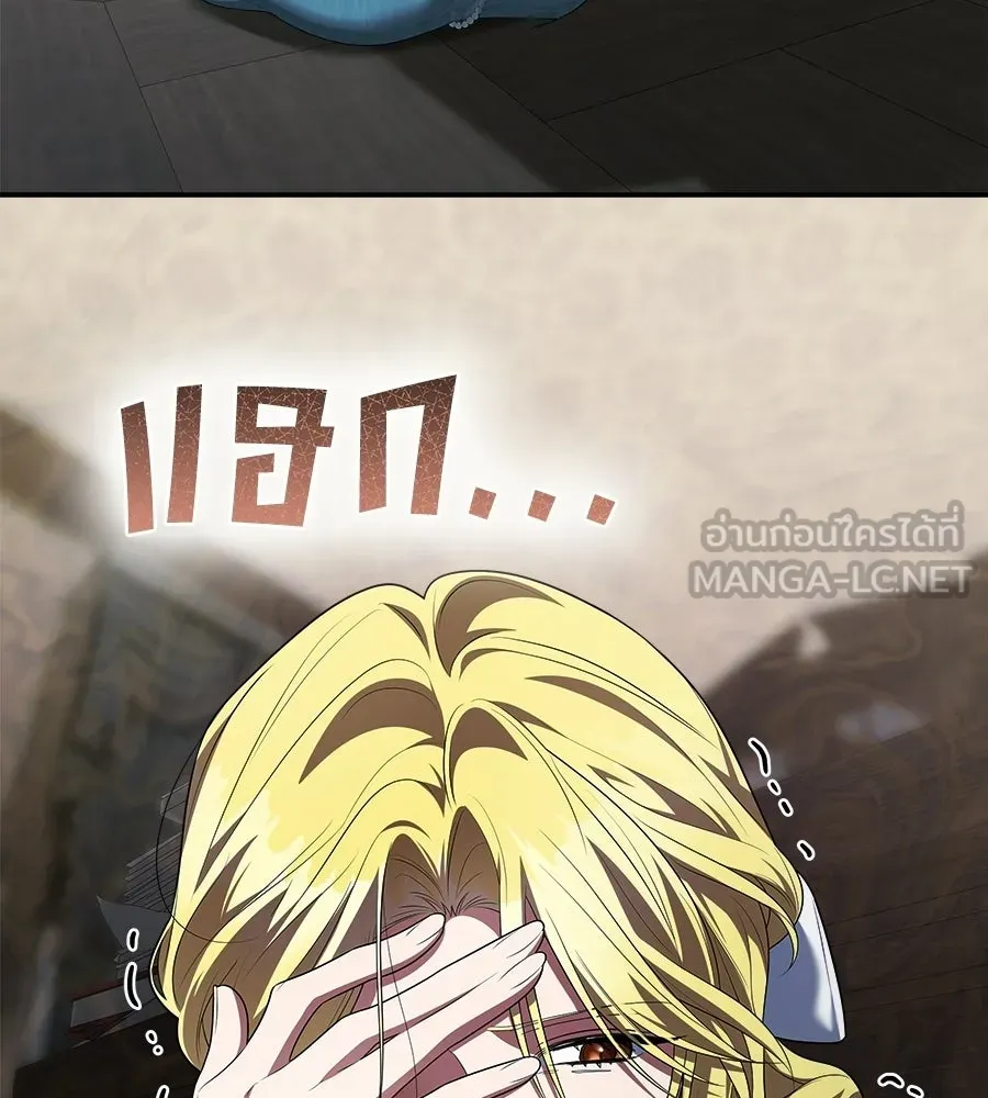 สัญญารักฉบับสุดท้าย ตอนที่ 27 รูปที่ 135