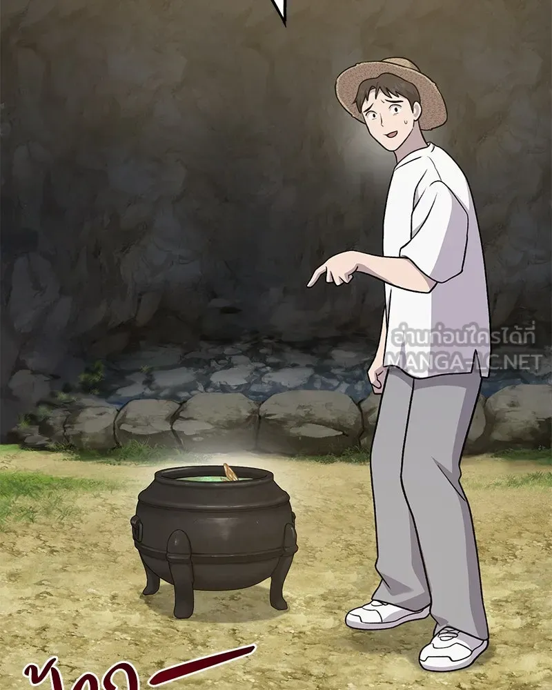 ปลูกผักพิชิตหอคอย ตอนที่ 46 รูปที่ 195