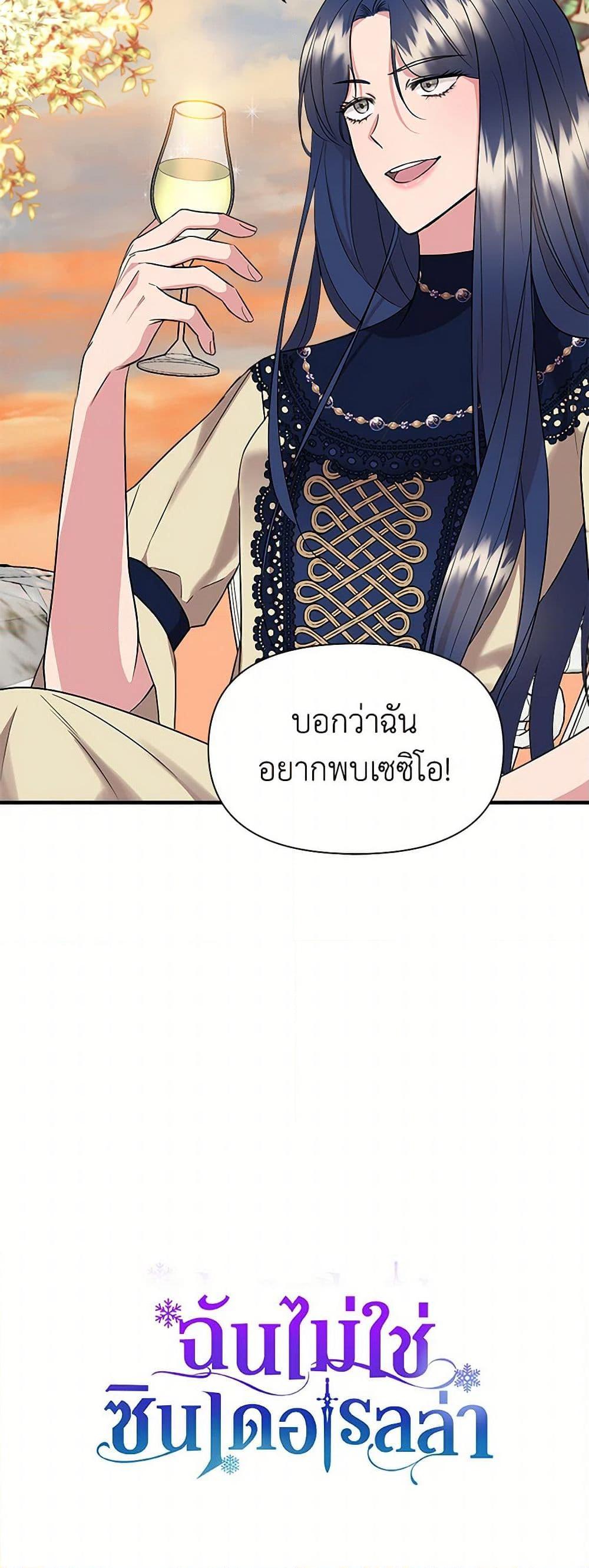 Manga-lc-com อ่านมังงะ อ่านการ์ตูน ออนไลน์ ฟรี I Wasn’t the Cinderella ตอนที่ 1 2 3 4 5 6 7 8 9 10 11 12 13 14 ฟรี ไม่มีโฆษณา Manga-lc - อ่าน มังงะ อ่าน การ์ตูน ออนไลน์ อ่านมังงะ ฟรี