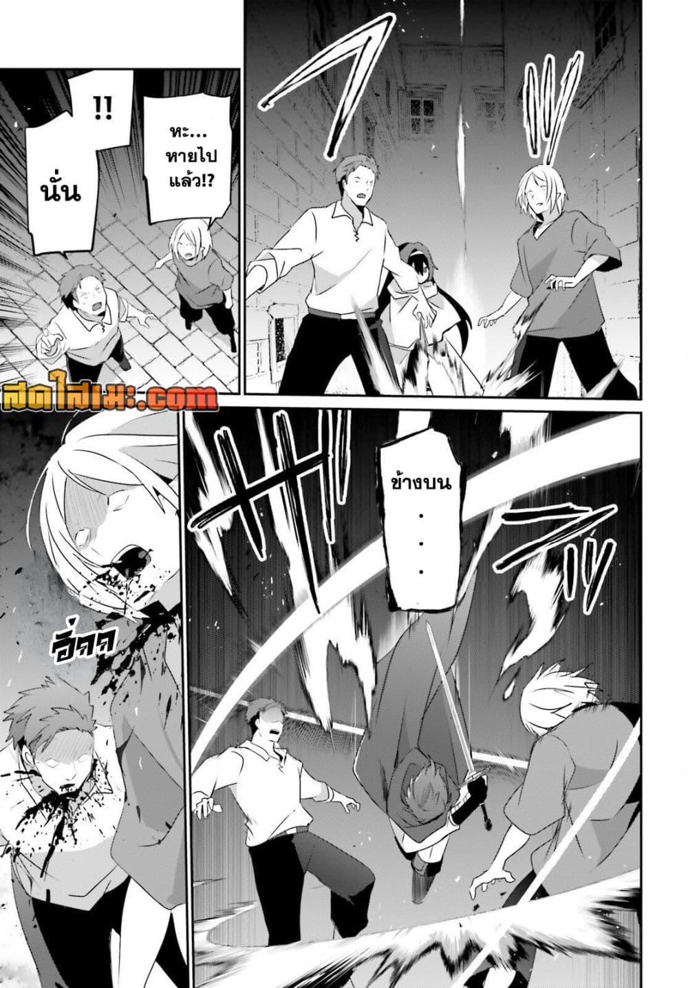 Manga-lc-com อ่านมังงะ อ่านการ์ตูน ออนไลน์ ฟรี Kage no Jitsuryokusha ni Naritakute! อยากเป็นพลังในเงามืด ตอนที่ 1 2 3 4 5 6 7 8 9 10 11 12 13 14 ฟรี ไม่มีโฆษณา Manga-lc - อ่าน มังงะ อ่าน การ์ตูน ออนไลน์ อ่านมังงะ ฟรี