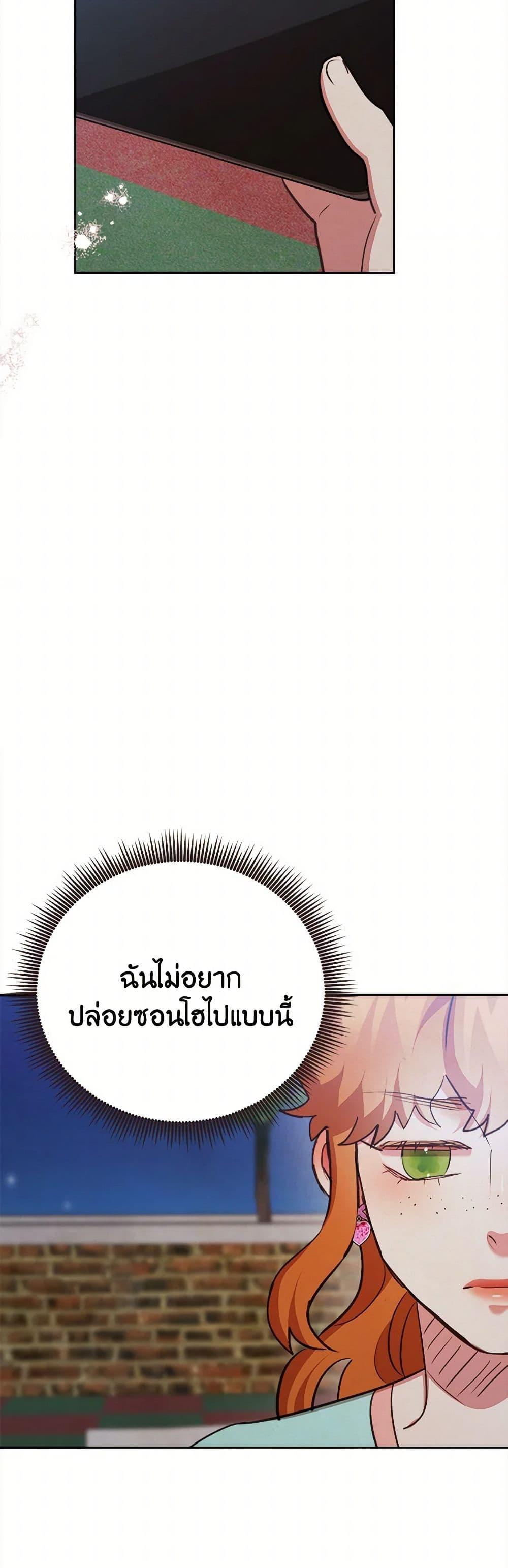 Manga-lc-com อ่านมังงะ อ่านการ์ตูน ออนไลน์ ฟรี Viewer’s Choice – The Dating Show ตอนที่ 1 2 3 4 5 6 7 8 9 10 11 12 13 14 ฟรี ไม่มีโฆษณา Manga-lc - อ่าน มังงะ อ่าน การ์ตูน ออนไลน์ อ่านมังงะ ฟรี