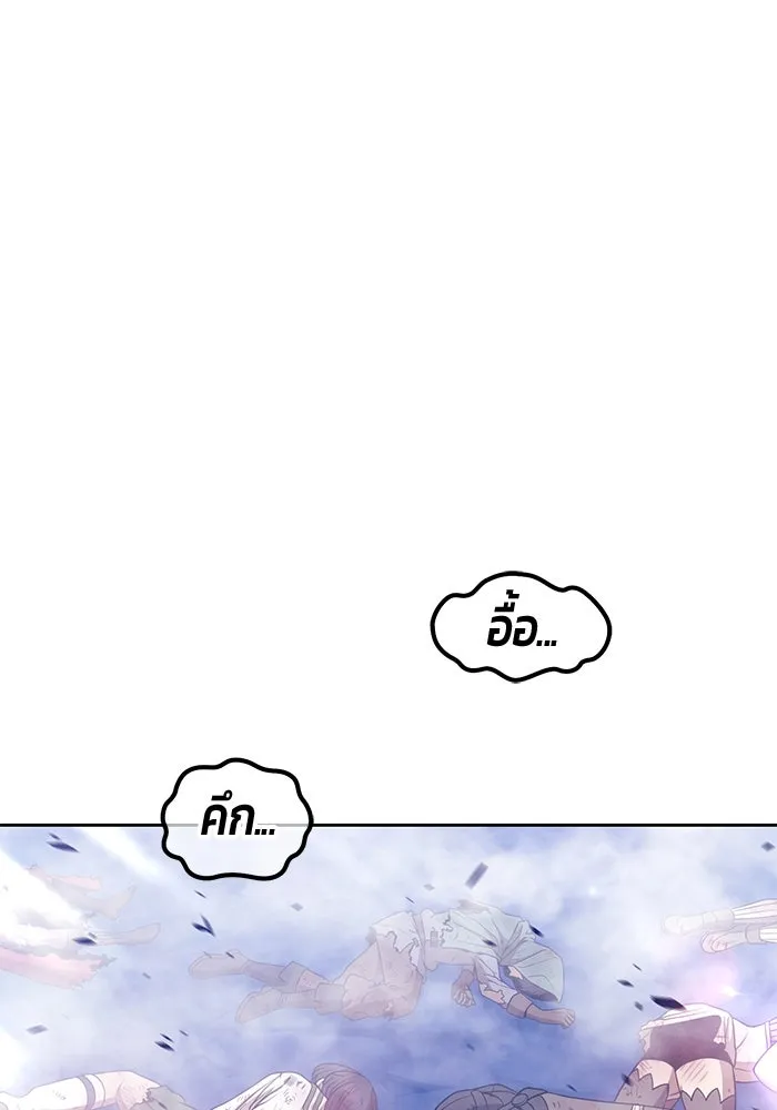 +99 ท่อนไม้พร้อมบวก ตอนที่ 67 รูปที่ 419