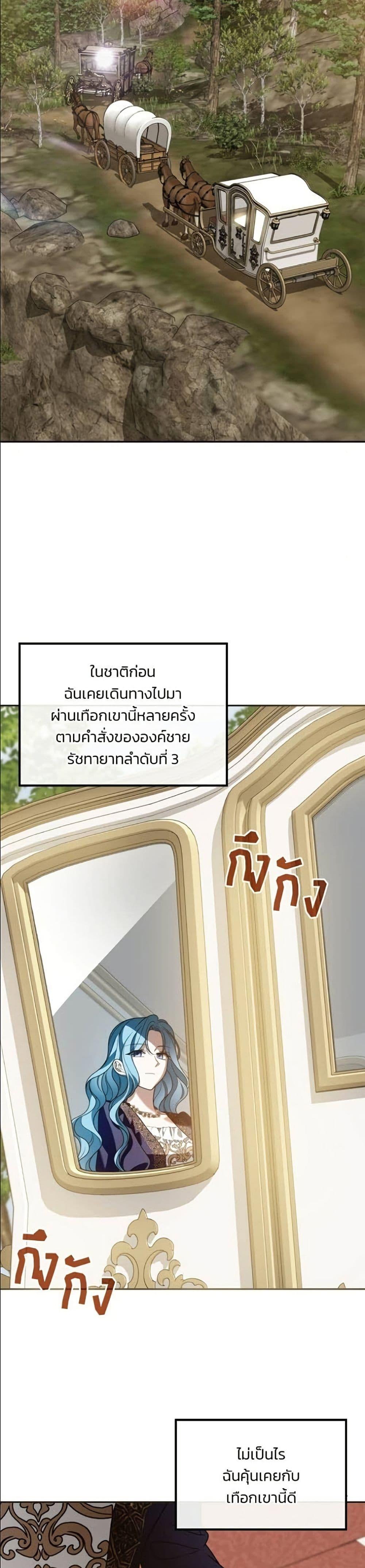 Manga-lc-com อ่านมังงะ อ่านการ์ตูน ออนไลน์ ฟรี Noble in Name, Vulgar at Heart ตอนที่ 1 2 3 4 5 6 7 8 9 10 11 12 13 14 ฟรี ไม่มีโฆษณา Manga-lc - อ่าน มังงะ อ่าน การ์ตูน ออนไลน์ อ่านมังงะ ฟรี