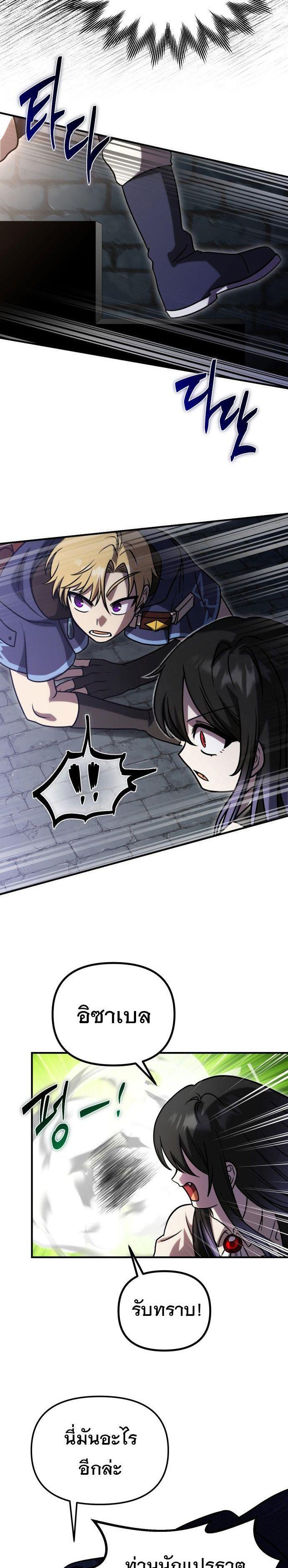 Manga-lc-com อ่านมังงะ อ่านการ์ตูน ออนไลน์ ฟรี Vampire’s Alchemy ตอนที่ 1 2 3 4 5 6 7 8 9 10 11 12 13 14 ฟรี ไม่มีโฆษณา Manga-lc - อ่าน มังงะ อ่าน การ์ตูน ออนไลน์ อ่านมังงะ ฟรี