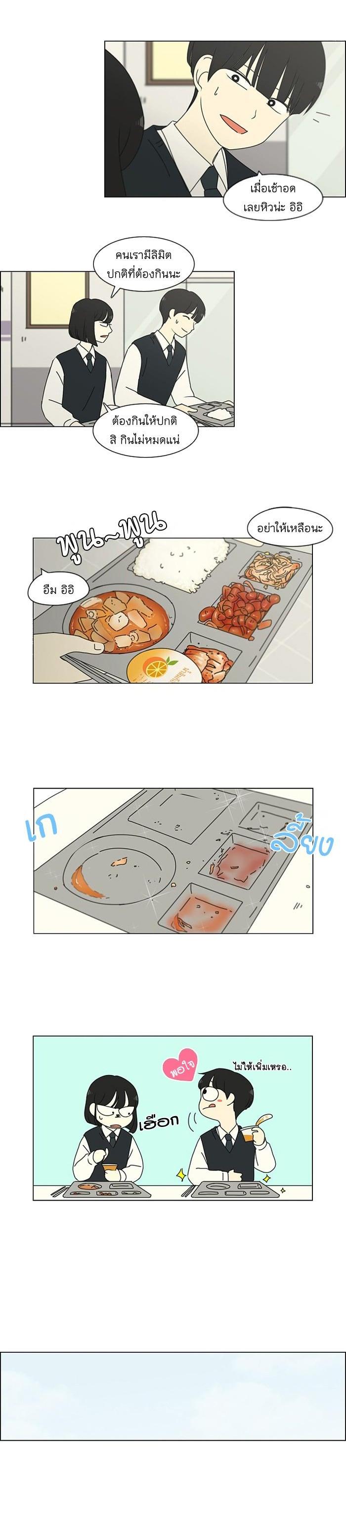 Manga-lc-com อ่านมังงะ อ่านการ์ตูน ออนไลน์ ฟรี Love Revolution รักนี้ต้องปฏิวัติ ตอนที่ 1 2 3 4 5 6 7 8 9 10 11 12 13 14 ฟรี ไม่มีโฆษณา Manga-lc - อ่าน มังงะ อ่าน การ์ตูน ออนไลน์ อ่านมังงะ ฟรี