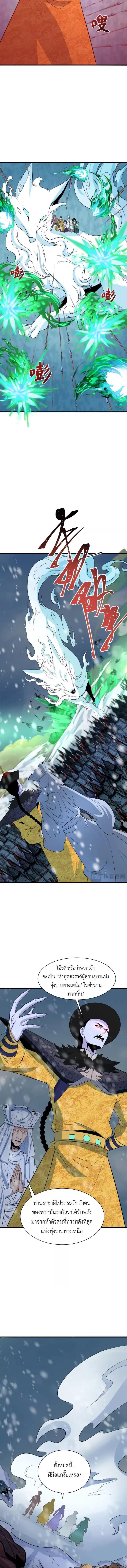 Manga-lc-com อ่านมังงะ อ่านการ์ตูน ออนไลน์ ฟรี The Age of Ghost Spirits ตอนที่ 1 2 3 4 5 6 7 8 9 10 11 12 13 14 ฟรี ไม่มีโฆษณา Manga-lc - อ่าน มังงะ อ่าน การ์ตูน ออนไลน์ อ่านมังงะ ฟรี