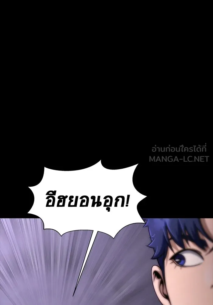 เพลเยอร์นักกินเหล็ก ตอนที่ 18 รูปที่ 108