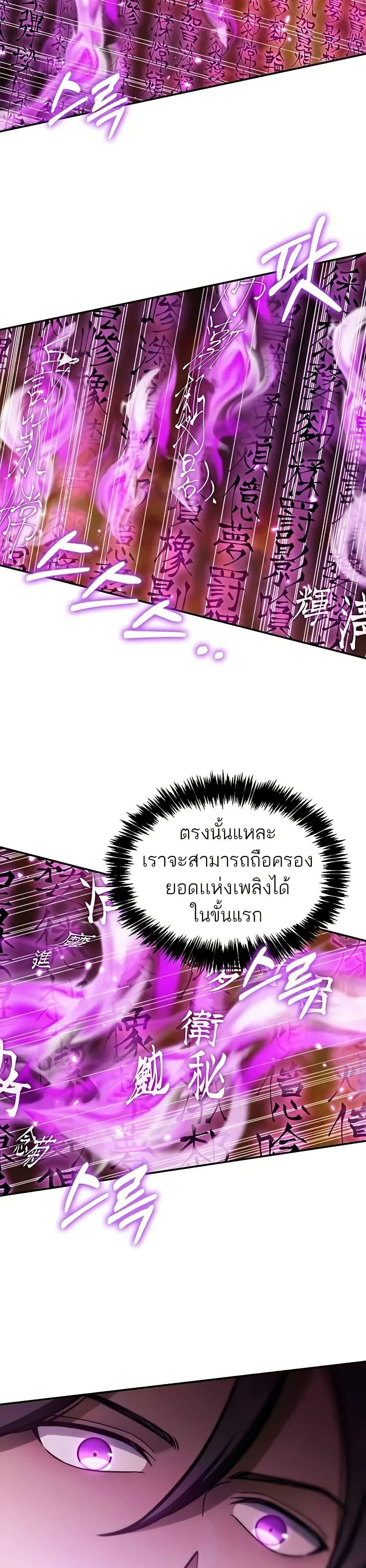 Manga-lc-com อ่านมังงะ อ่านการ์ตูน ออนไลน์ ฟรี Heavenly Grand Archive’s Young Master ตอนที่ 1 2 3 4 5 6 7 8 9 10 11 12 13 14 ฟรี ไม่มีโฆษณา Manga-lc - อ่าน มังงะ อ่าน การ์ตูน ออนไลน์ อ่านมังงะ ฟรี