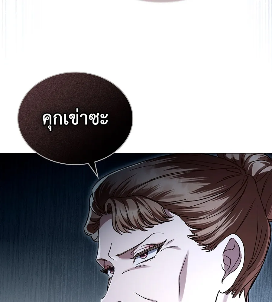 เล่ห์รักชนชั้นสูง ตอนที่ 6 รูปที่ 70