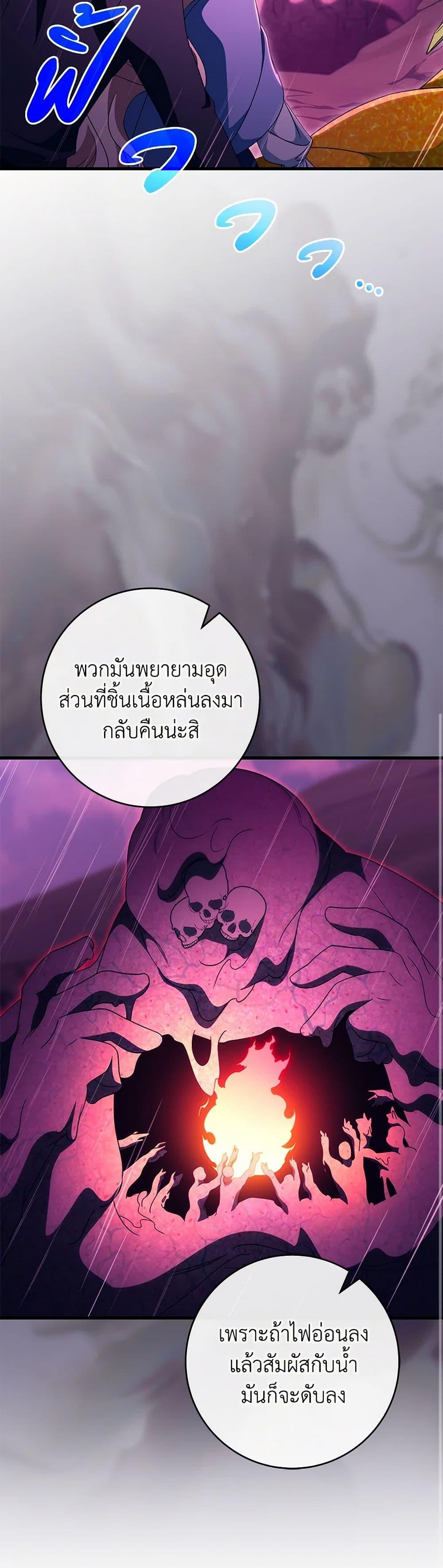 Manga-lc-com อ่านมังงะ อ่านการ์ตูน ออนไลน์ ฟรี The Hero’s Savior ตอนที่ 1 2 3 4 5 6 7 8 9 10 11 12 13 14 ฟรี ไม่มีโฆษณา Manga-lc - อ่าน มังงะ อ่าน การ์ตูน ออนไลน์ อ่านมังงะ ฟรี