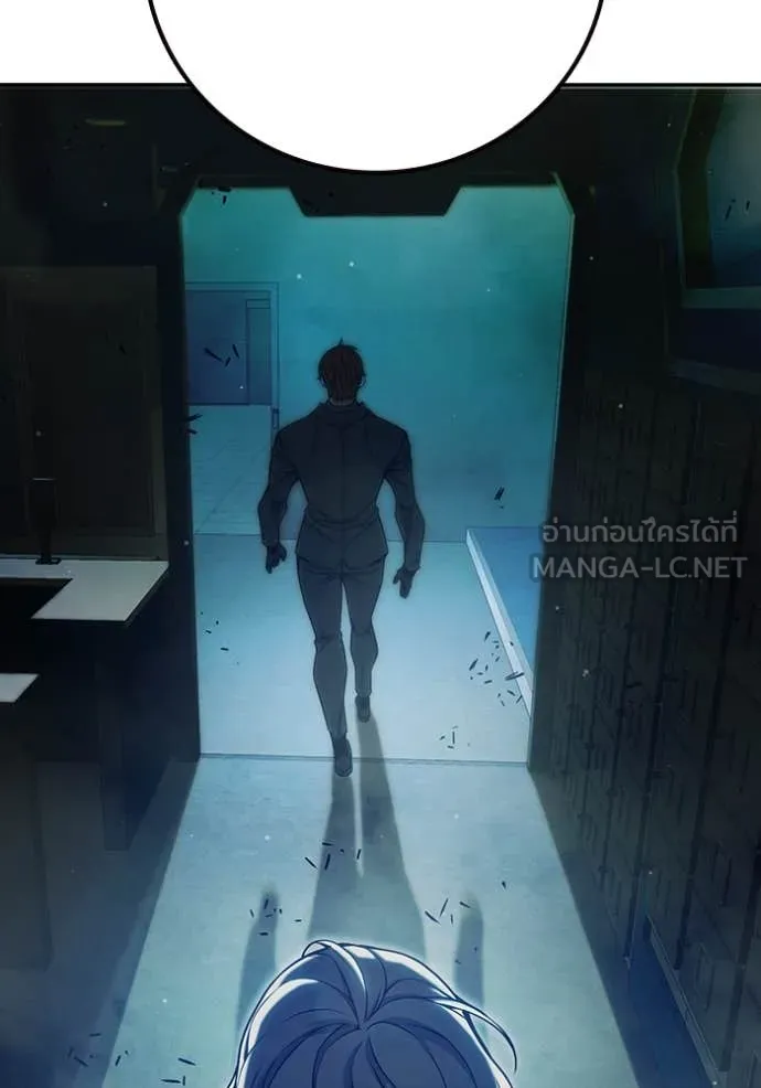 เยาวชนคนคุก ตอนที่ 63 รูปที่ 161