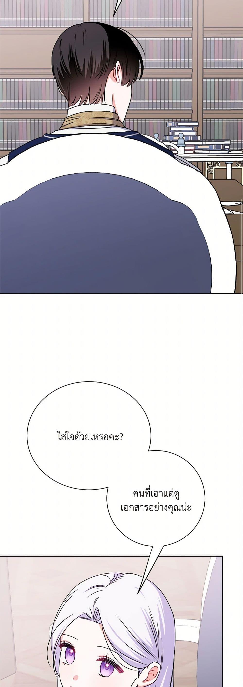 Manga-lc-com อ่านมังงะ อ่านการ์ตูน ออนไลน์ ฟรี All About the Duke ตอนที่ 1 2 3 4 5 6 7 8 9 10 11 12 13 14 ฟรี ไม่มีโฆษณา Manga-lc - อ่าน มังงะ อ่าน การ์ตูน ออนไลน์ อ่านมังงะ ฟรี