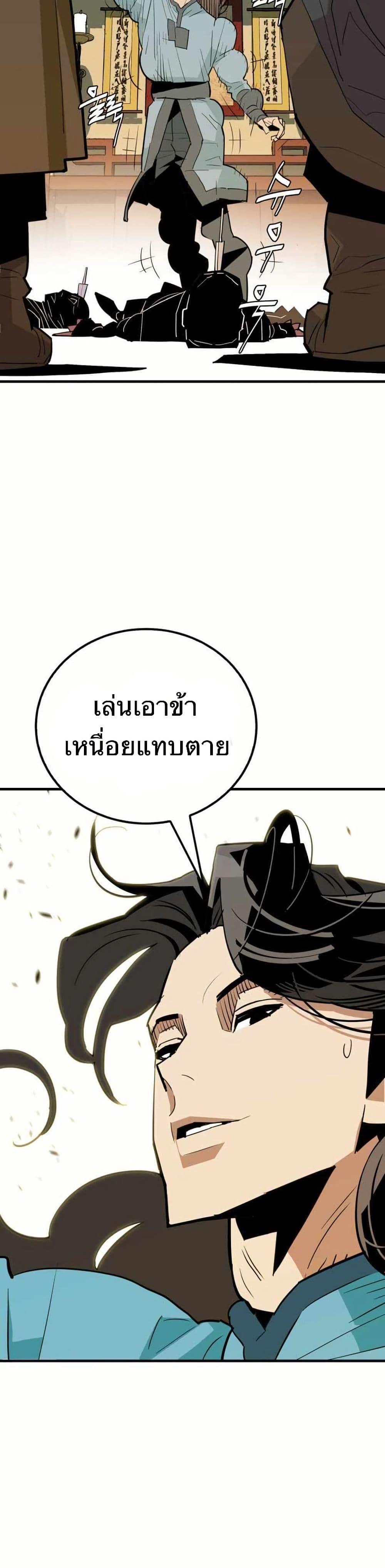 Manga-lc-com อ่านมังงะ อ่านการ์ตูน ออนไลน์ ฟรี Demon King ตอนที่ 1 2 3 4 5 6 7 8 9 10 11 12 13 14 ฟรี ไม่มีโฆษณา Manga-lc - อ่าน มังงะ อ่าน การ์ตูน ออนไลน์ อ่านมังงะ ฟรี