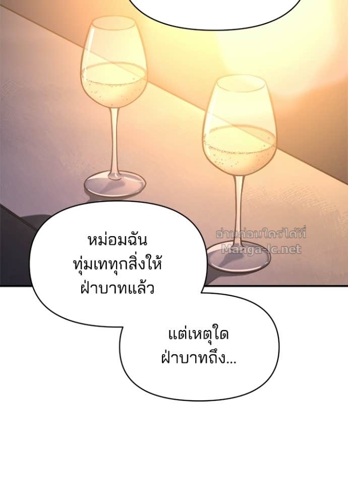 Doujin-Lc- อ่าน โดจิน มังฮวา เกาหลี ญี่ปุ่น จีน แปลไทย ผู้พิชิตเกมป้องกันฐาน ตอนที่ 1 2 3 4 5 6 7 8 9 10 11 12 13 14 ฟรี ไม่มีโฆษณา อ่าน โดจิน Manhwa เกาหลี ญี่ปุ่น จีน เรามีครบ คัดมาให้เน้นๆ โดจิน 18+ รับประกันความฟินโดย Doujin Lc