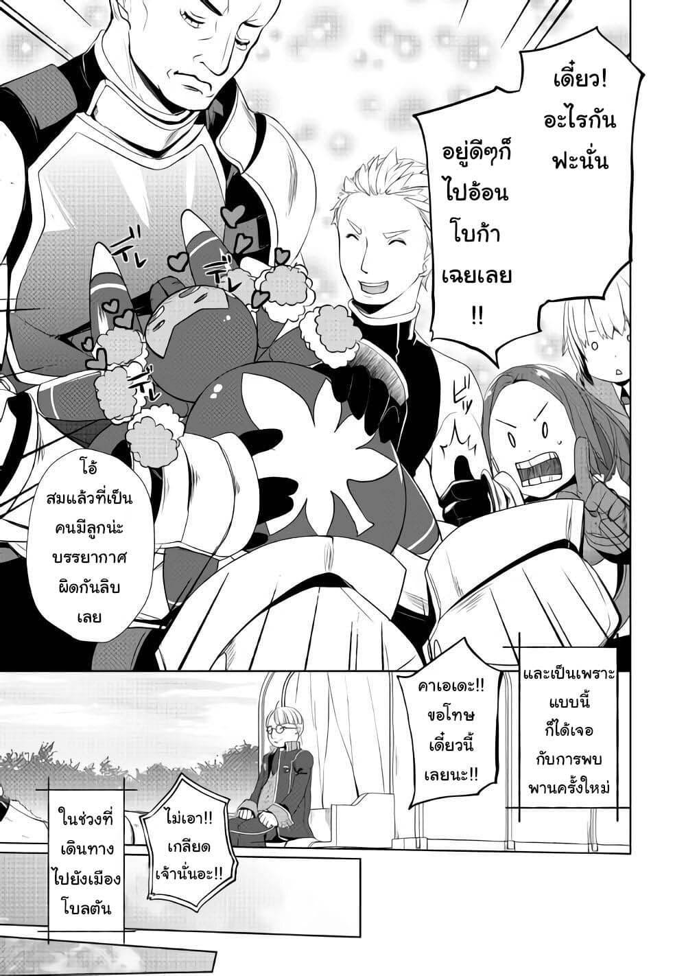 Manga-lc-com อ่านมังงะ อ่านการ์ตูน ออนไลน์ ฟรี Izure Saikyou no Renkinjutsushi ตอนที่ 1 2 3 4 5 6 7 8 9 10 11 12 13 14 ฟรี ไม่มีโฆษณา Manga-lc - อ่าน มังงะ อ่าน การ์ตูน ออนไลน์ อ่านมังงะ ฟรี