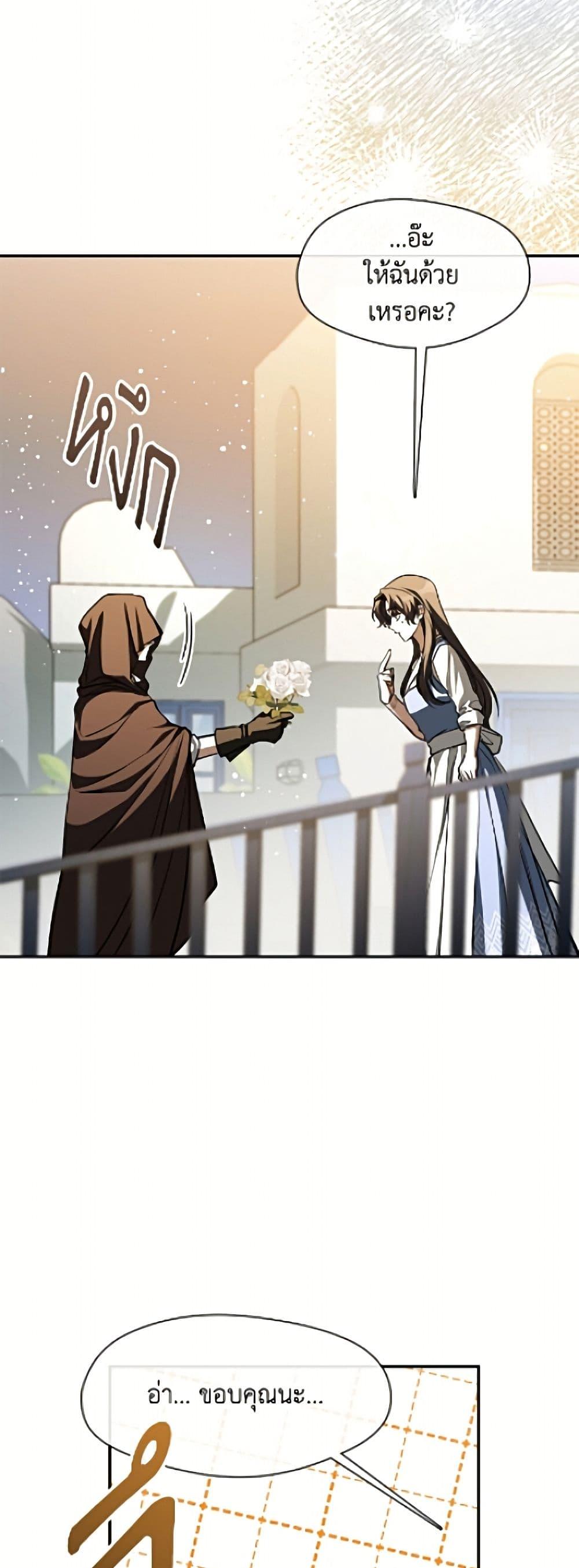 Manga-lc-com อ่านมังงะ อ่านการ์ตูน ออนไลน์ ฟรี I Failed To Throw The Villain Away ตอนที่ 1 2 3 4 5 6 7 8 9 10 11 12 13 14 ฟรี ไม่มีโฆษณา Manga-lc - อ่าน มังงะ อ่าน การ์ตูน ออนไลน์ อ่านมังงะ ฟรี