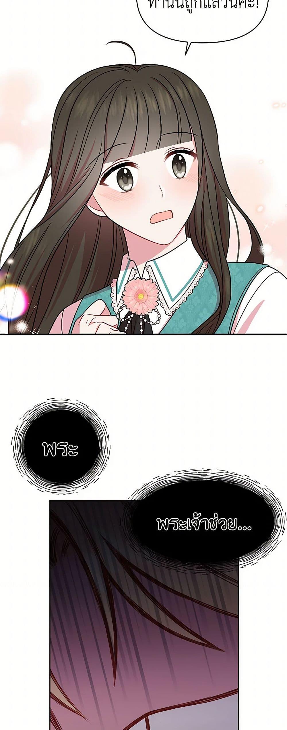 Manga-lc-com อ่านมังงะ อ่านการ์ตูน ออนไลน์ ฟรี My BFF is a Tyrant in Training ตอนที่ 1 2 3 4 5 6 7 8 9 10 11 12 13 14 ฟรี ไม่มีโฆษณา Manga-lc - อ่าน มังงะ อ่าน การ์ตูน ออนไลน์ อ่านมังงะ ฟรี