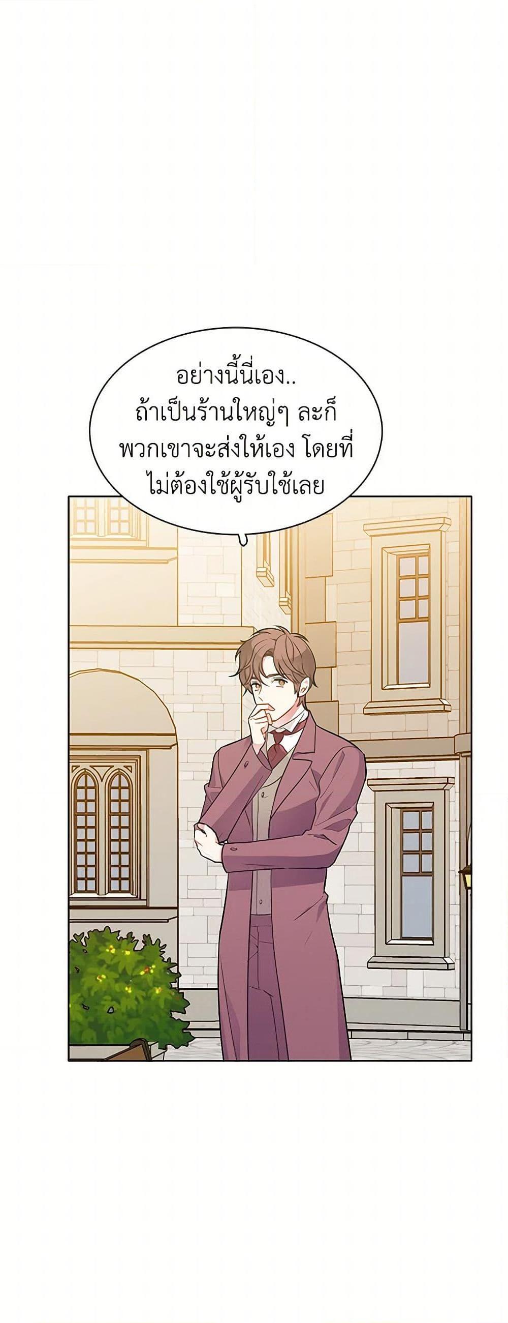 Manga-lc-com อ่านมังงะ อ่านการ์ตูน ออนไลน์ ฟรี The Detective Of Muiella ตอนที่ 1 2 3 4 5 6 7 8 9 10 11 12 13 14 ฟรี ไม่มีโฆษณา Manga-lc - อ่าน มังงะ อ่าน การ์ตูน ออนไลน์ อ่านมังงะ ฟรี