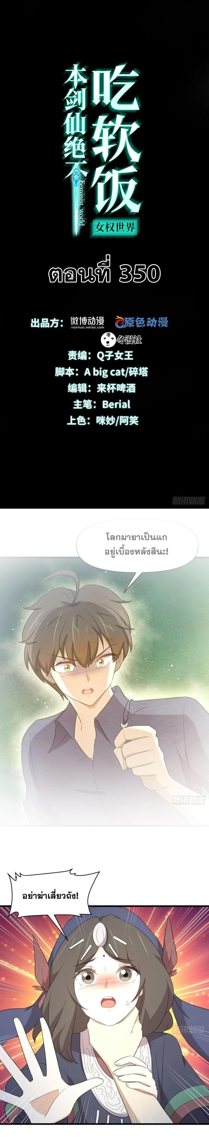 Manga-lc-com อ่านมังงะ อ่านการ์ตูน ออนไลน์ ฟรี Immortal Swordsman in the Reverse World ตอนที่ 1 2 3 4 5 6 7 8 9 10 11 12 13 14 ฟรี ไม่มีโฆษณา Manga-lc - อ่าน มังงะ อ่าน การ์ตูน ออนไลน์ อ่านมังงะ ฟรี