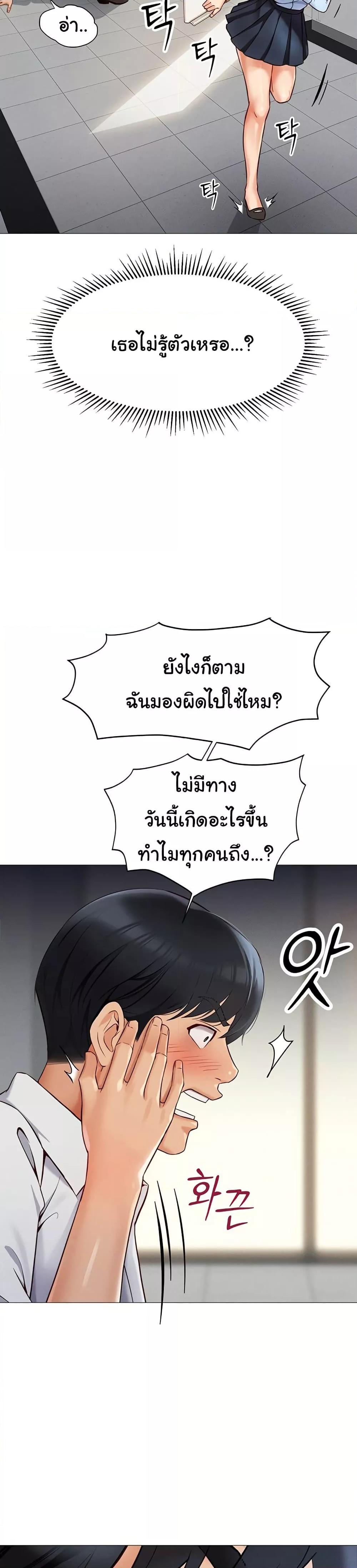 Doujin-Lc- อ่าน โดจิน มังฮวา เกาหลี ญี่ปุ่น จีน แปลไทย Common Sense Manipulation Program ตอนที่ 1 2 3 4 5 6 7 8 9 10 11 12 13 14 ฟรี ไม่มีโฆษณา อ่าน โดจิน Manhwa เกาหลี ญี่ปุ่น จีน เรามีครบ คัดมาให้เน้นๆ โดจิน 18+ รับประกันความฟินโดย  Doujin Lc