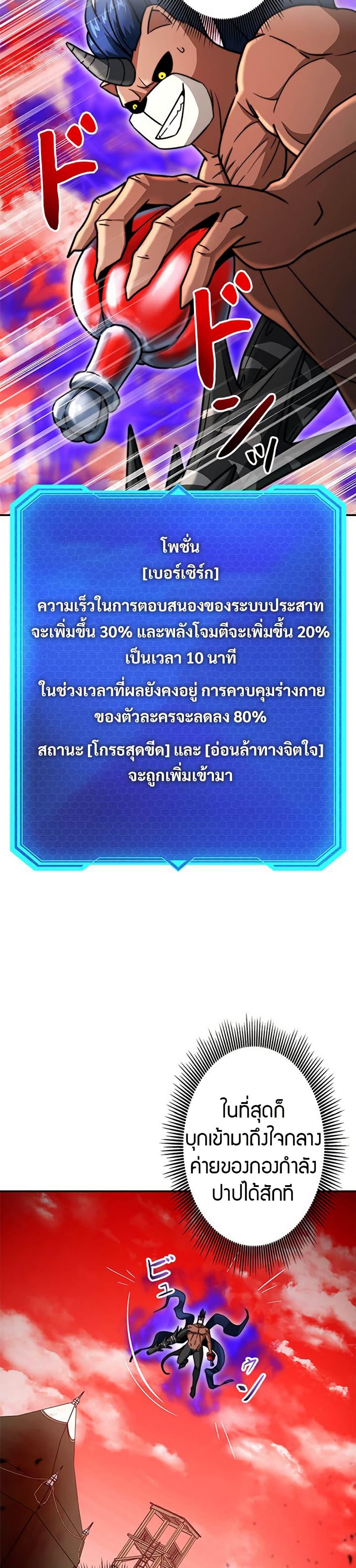 Manga-lc-com อ่านมังงะ อ่านการ์ตูน ออนไลน์ ฟรี Putting My Life on the Line, I Go All-in on Luck Enhancement ตอนที่ 1 2 3 4 5 6 7 8 9 10 11 12 13 14 ฟรี ไม่มีโฆษณา Manga-lc - อ่าน มังงะ อ่าน การ์ตูน ออนไลน์ อ่านมังงะ ฟรี