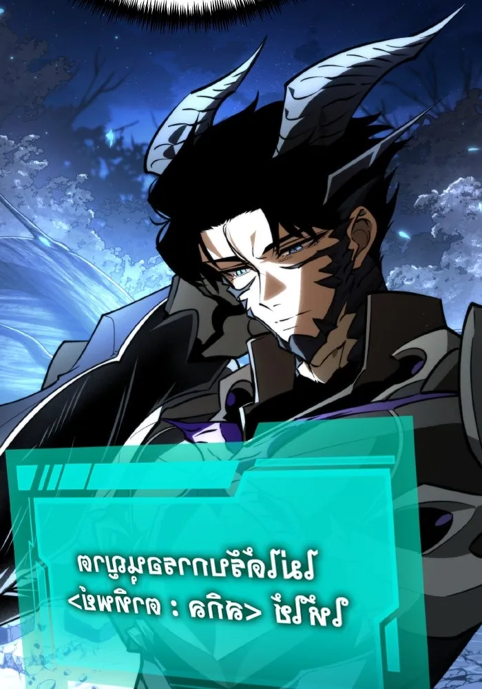 การแข่งขันของผู้เกิดใหม่ ตอนที่ 98 รูปที่ 122