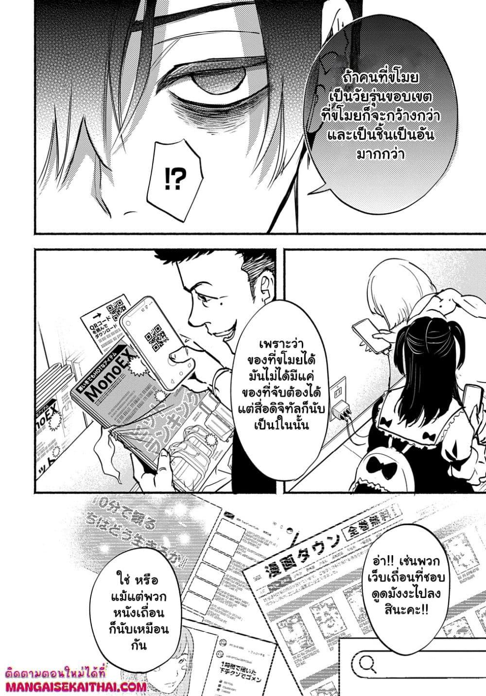 Manga-lc-com อ่านมังงะ อ่านการ์ตูน ออนไลน์ ฟรี Crime Game – Houritsu no Nai Sekai ตอนที่ 1 2 3 4 5 6 7 8 9 10 11 12 13 14 ฟรี ไม่มีโฆษณา Manga-lc - อ่าน มังงะ อ่าน การ์ตูน ออนไลน์ อ่านมังงะ ฟรี